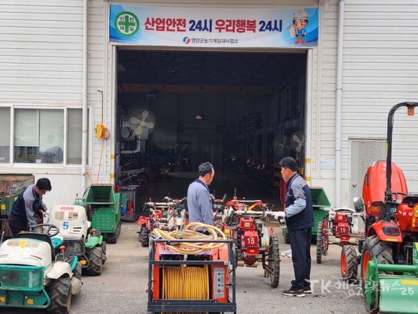 사진=영양군 농업기술센터
