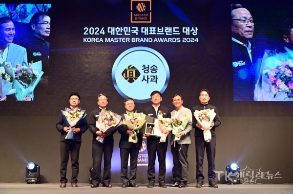 사진=청송군