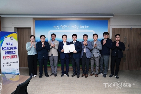 사진=영천시