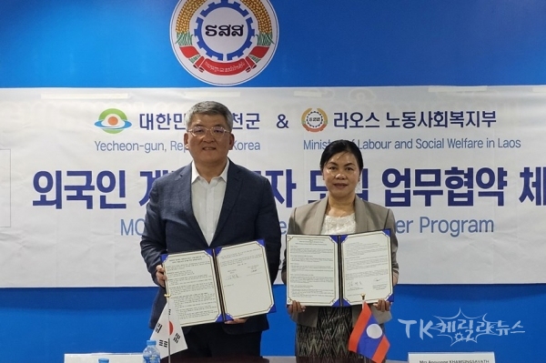 사진=예천군