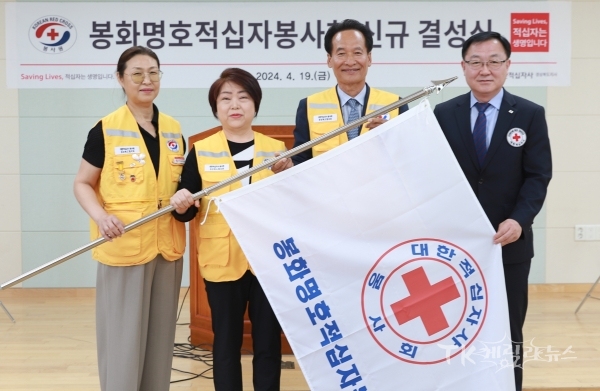 장수진 봉화명호봉사회 회장이 봉사회 깃발을 들어 보이고 있다. 사진=경북적십자사