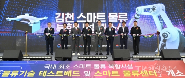 사진=경북도