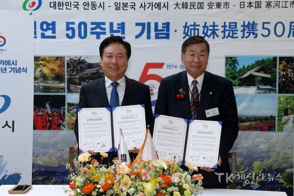사진=안동시