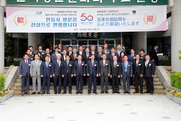 사진=안동시