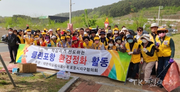 사진=경북적십자사