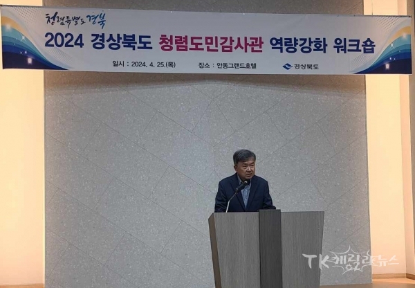 사진=경북도