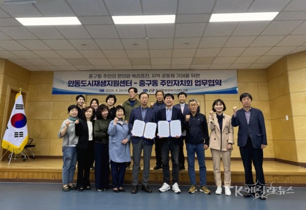 사진=안동시