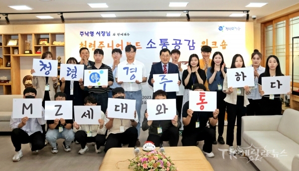 사진=경주시