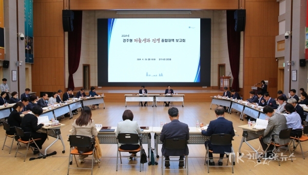 사진=경주시