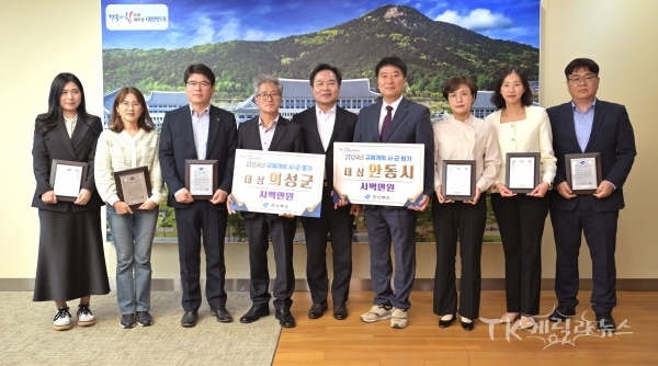 사진=경북도