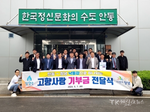 사진=안동시