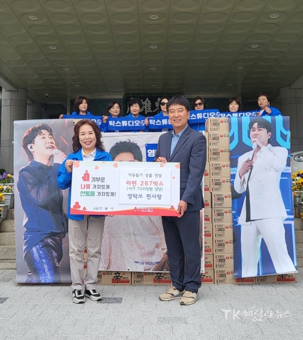 사진=안동시