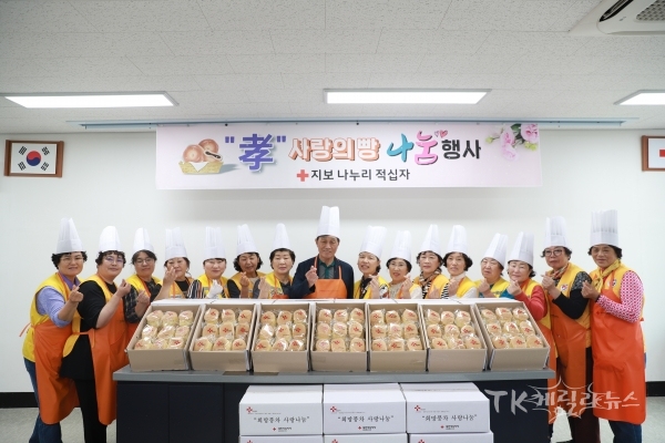 사진=경북적십자사