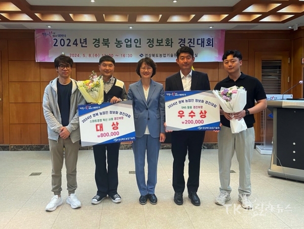 사진=안동시농업기술원