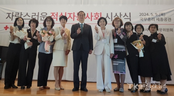 영주봉현봉사회가 자랑스러운 적십자봉사회 ‘밀알상’ 수상 기념촬영을 하고 있다.( 왕선해 회장-좌측 세 번째, 한덕수 국무총리-중앙).