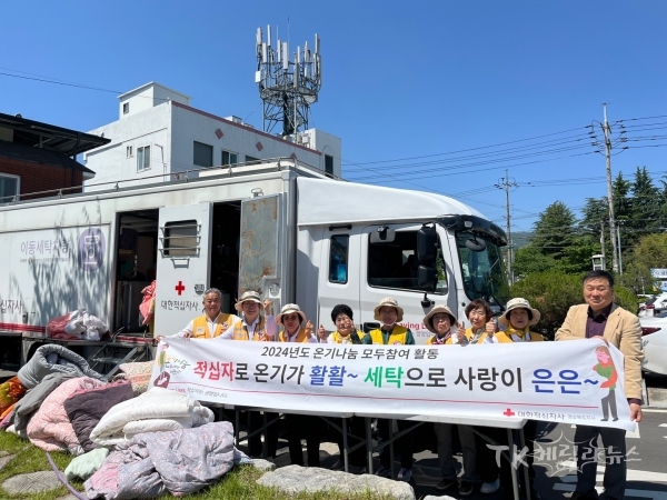 적십자 봉사원들이 세탁봉사를 마친 후 기념촬영을 하고 있다. (홍세화 회장-좌측에서 두 번째 , 문병한 남부봉사관장-제일 우측) .