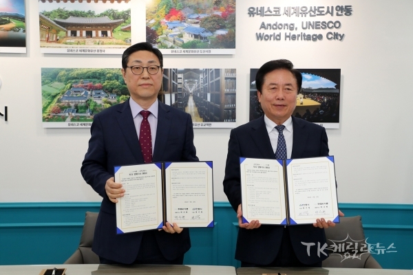 사진=안동시