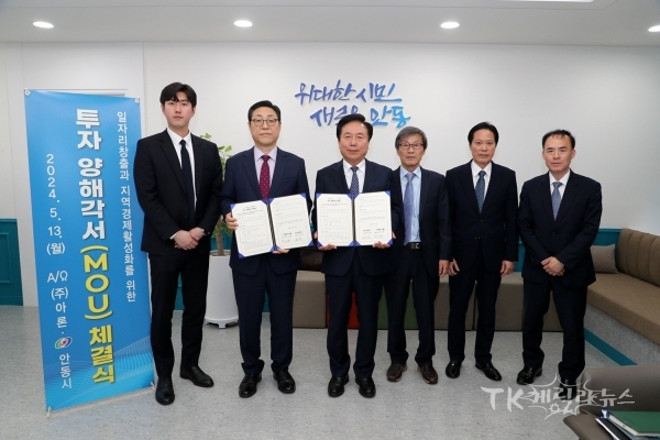 사진=안동시