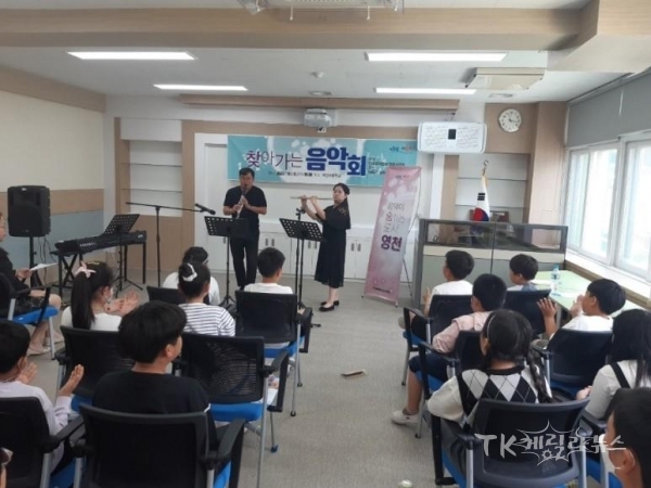 사진=영천시