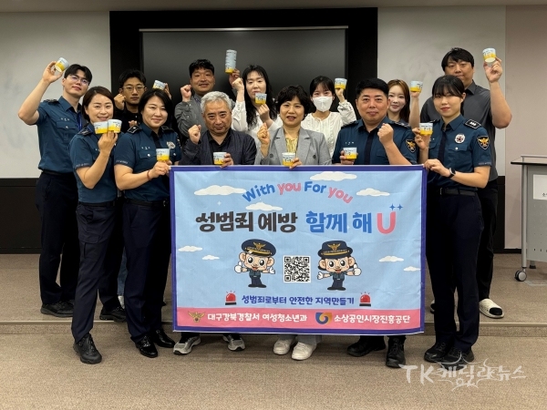 사진=경북경찰서