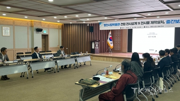 사진=영천시