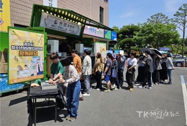 사진=경산시