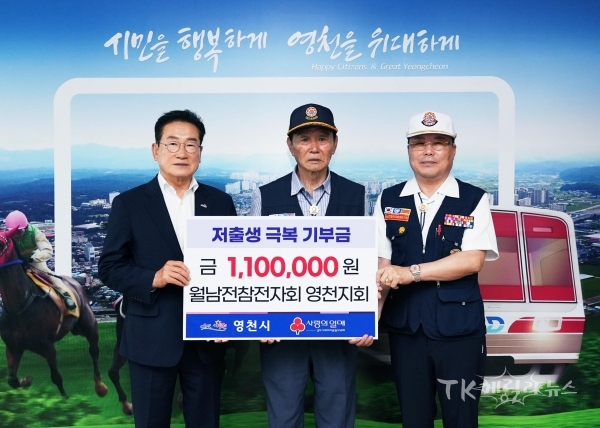 사진=영천시
