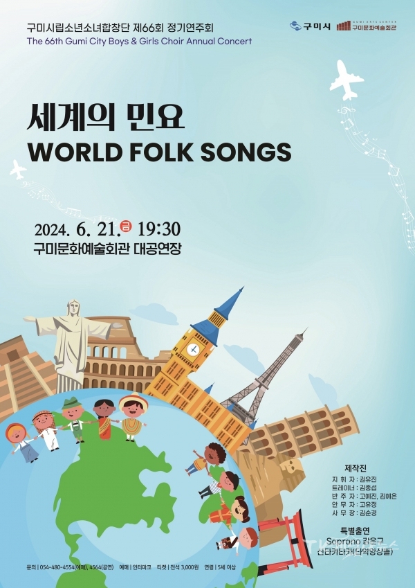 사진=구미시
