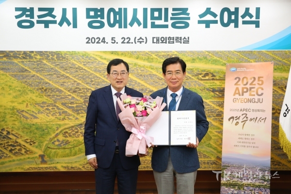 사진=경주시