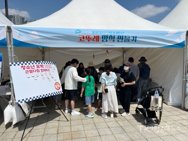 사진=청도군