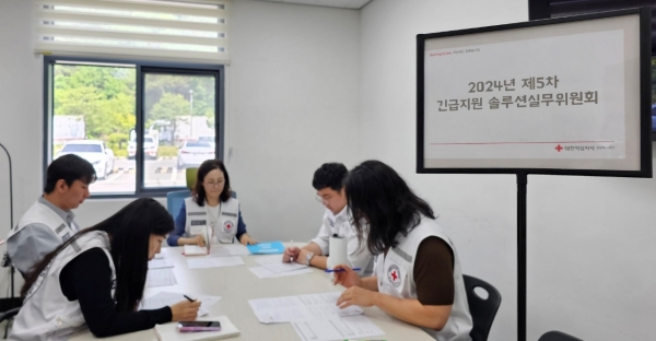 솔루션실무위원들이 선정된 긴급지원 후보자들의 지원 결정 여부에 대해 논의하고 있다. 사진=경북적십자사