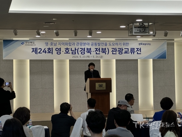 사진=경북도