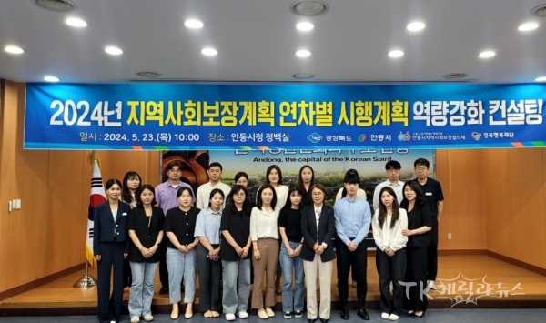 사진=안동시