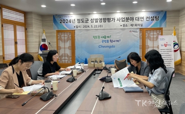 사진=청도군