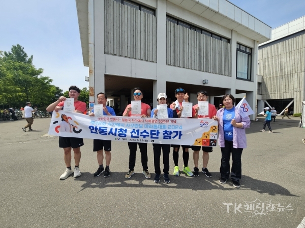 사진=안동시