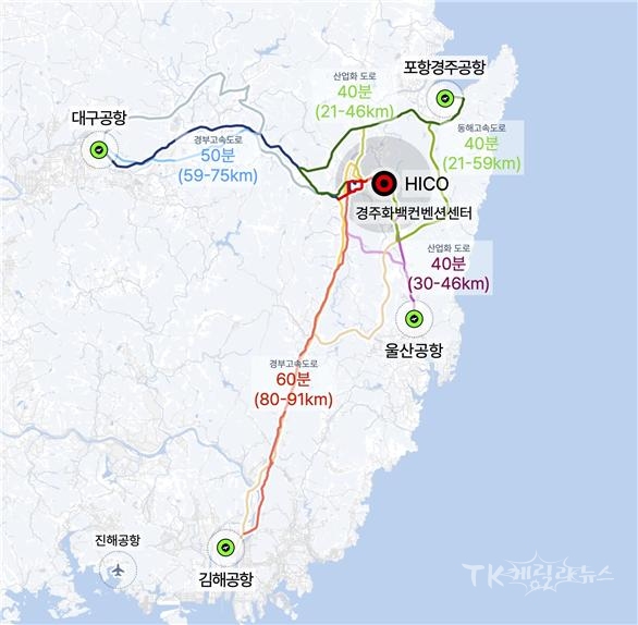 사진=경주시