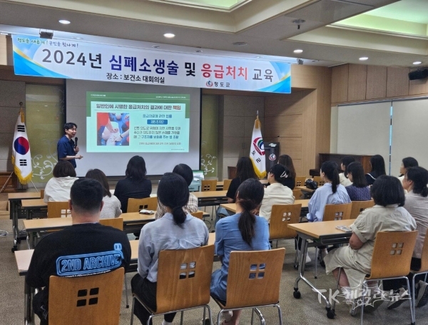 사진=청도군
