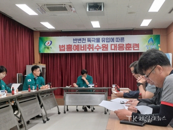 사진=안동시