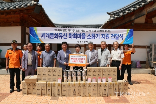 사진=안동소방서