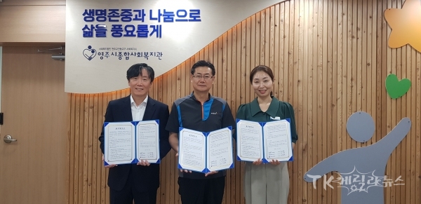 사진=경북북부보훈지청