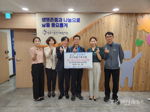 사진=경북북부보훈지청