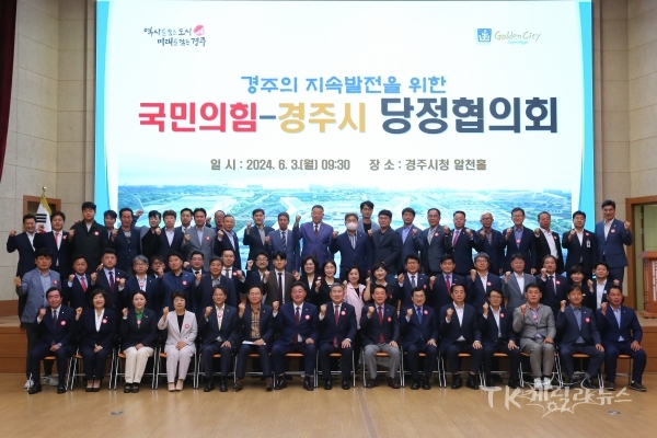사진=경주시