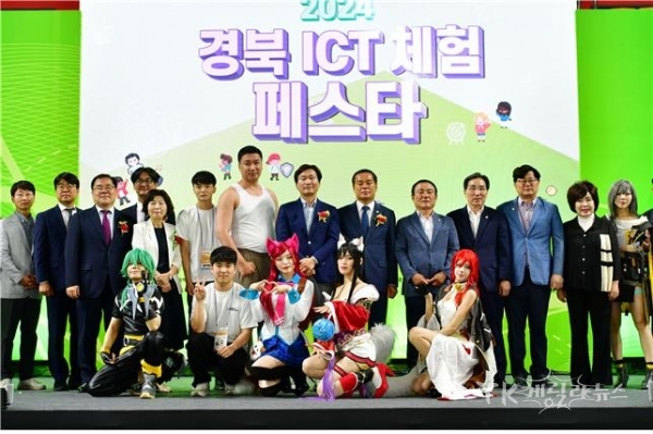 사진=경산시