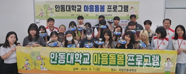 사진=경북적십자사