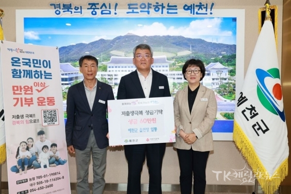 사진=예천군