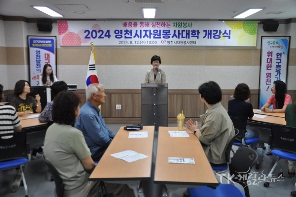 사진=영천시