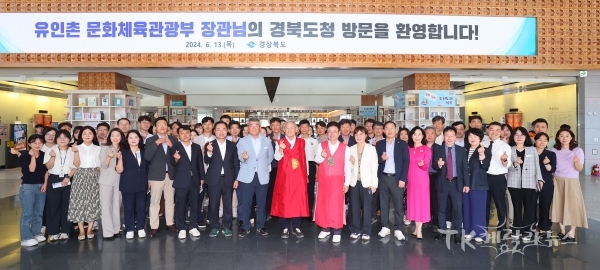 사진=경북도