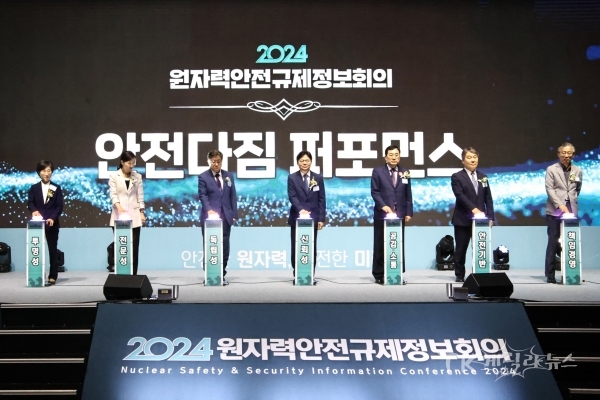 사진=경주시