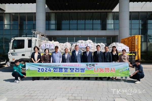 사진=예천군