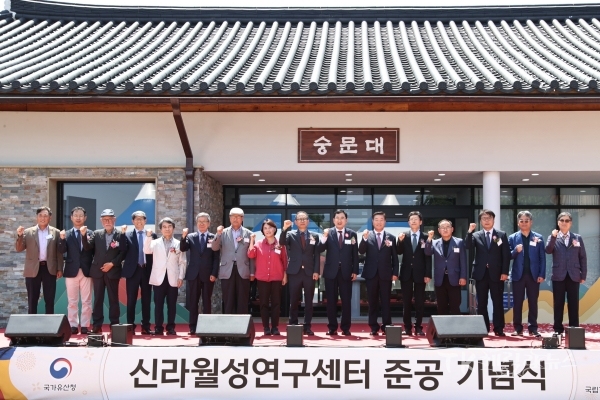 사진=경주시